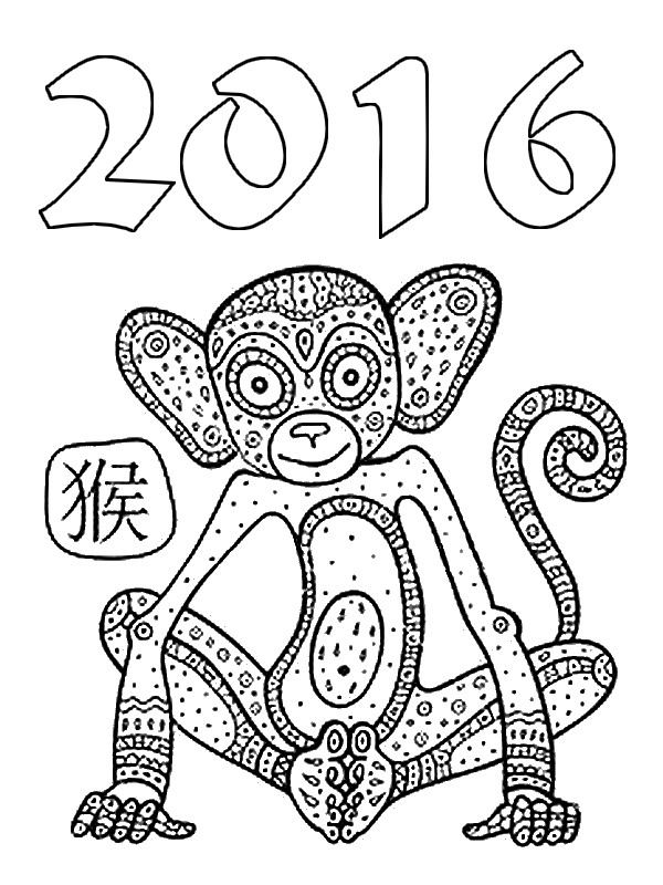 Chinesischer Neujahrstag 2016 
