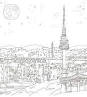 Art Therapy coloring page Namsam in Seoul